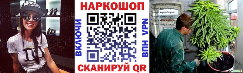 Магазин наркотиков Дзержинский ГАШ Cocaine Меф мяу мяу Каннабис
