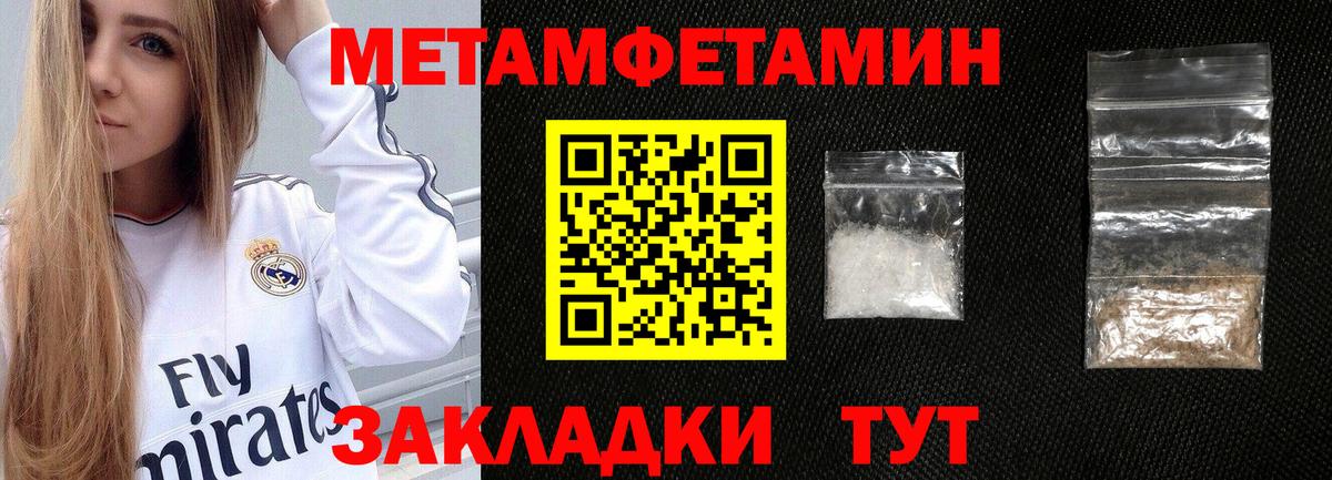 Дзержинский  Амфетамин  Вход с VPN  Амфетамин 97% 