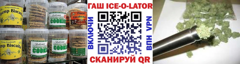 Печенье с ТГК марихуана цена МЕГА ссылка Дзержинский