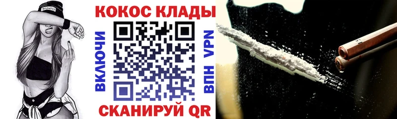 Кокаин Перу  Дзержинский 