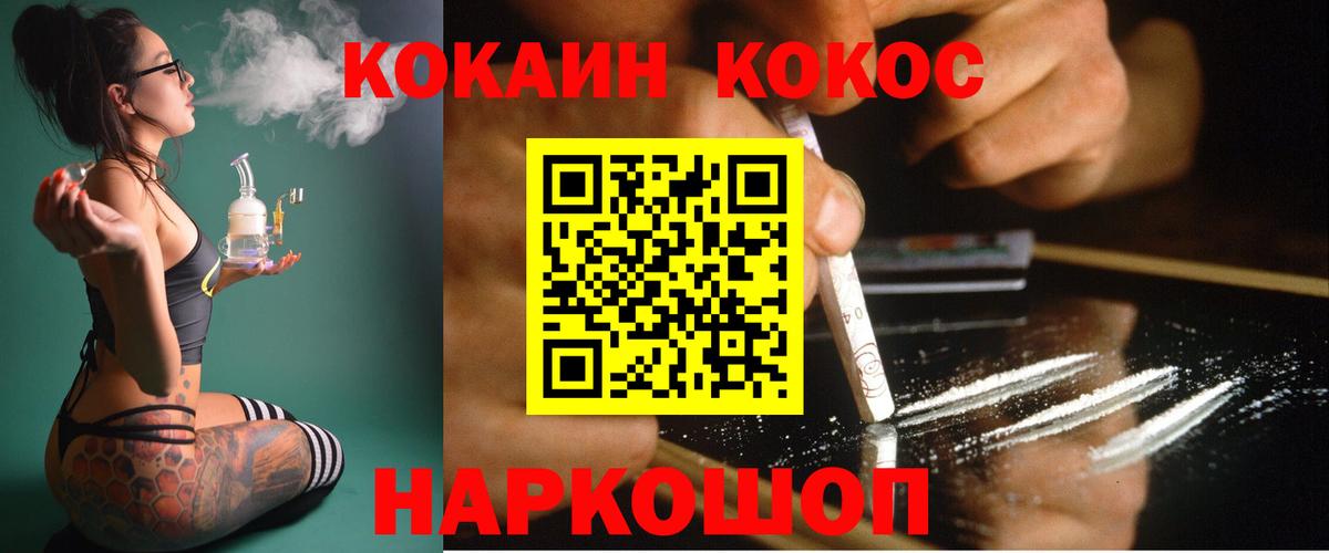 Cocaine Колумбийский Дзержинский