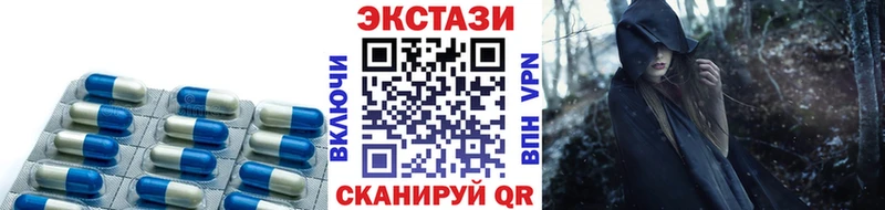 Экстази Philipp Plein  сайты даркнета состав  Дзержинский 