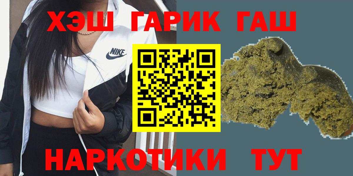Гашиш убойный Дзержинский