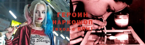 марки nbome Алексин