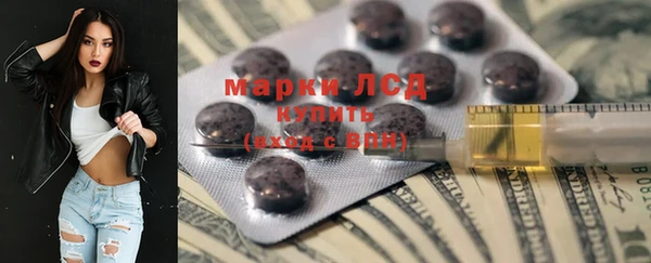 марки nbome Алексин