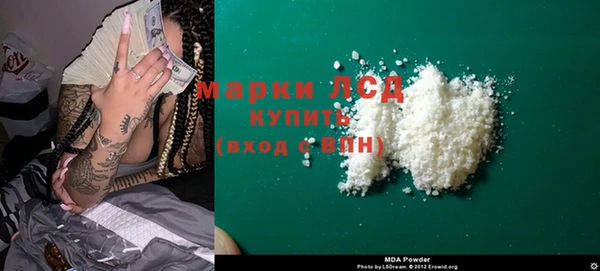 трава Алексеевка