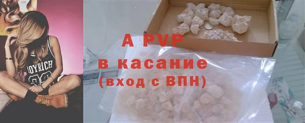 альфа пвп VHQ Алзамай