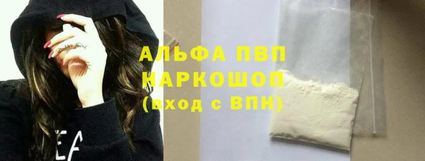 трава Алексеевка