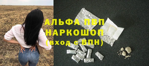 трава Алексеевка