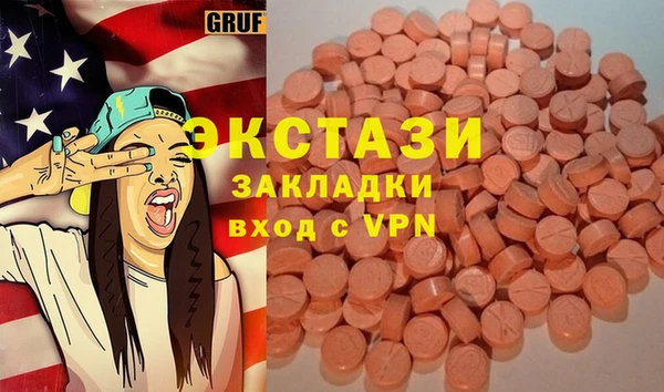 альфа пвп VHQ Алзамай