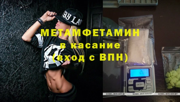 трава Алексеевка