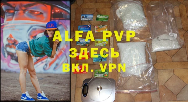трава Алексеевка