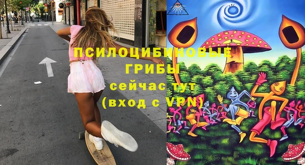 трава Алексеевка