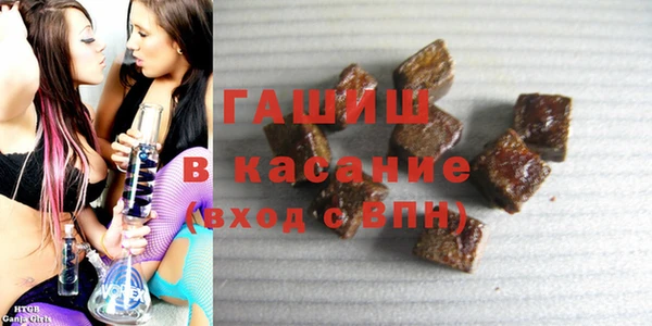 трава Алексеевка