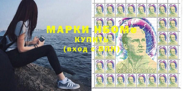трава Алексеевка