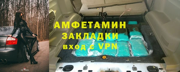 альфа пвп VHQ Алзамай
