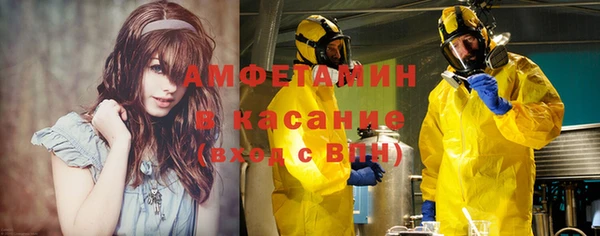 альфа пвп VHQ Алзамай