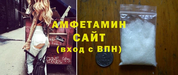 альфа пвп VHQ Алзамай