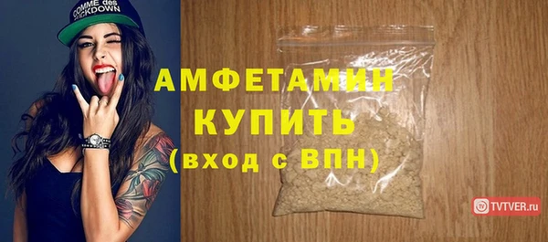 спайс Семилуки