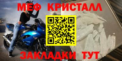 герыч Кунгур