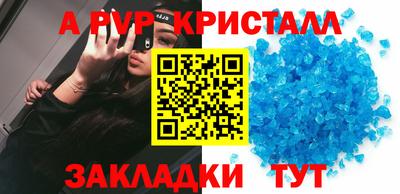 скорость mdpv Кулебаки