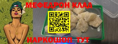 герыч Кунгур