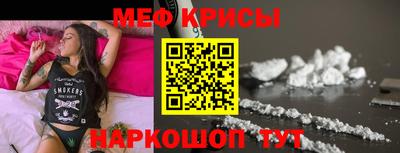 скорость mdpv Кулебаки