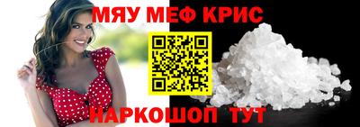 скорость mdpv Кулебаки