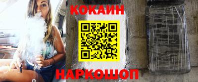 кокаин колумбия Кумертау