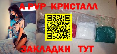 скорость mdpv Кулебаки