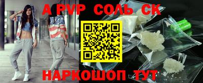 дурь Шадринск