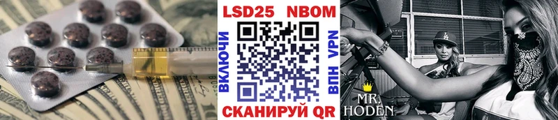 Лсд 25 экстази кислота  Дзержинский 