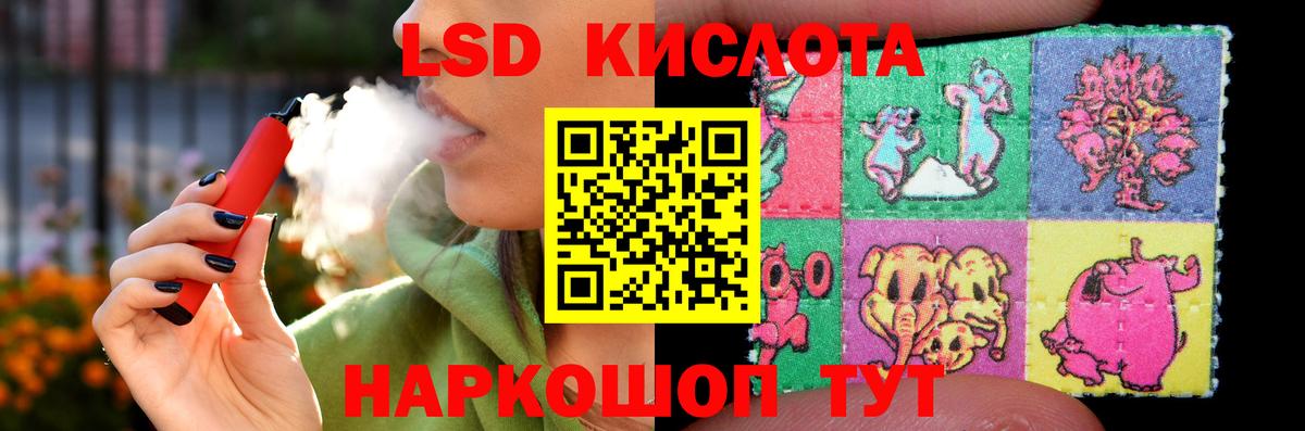 Лсд 25 экстази кислота Дзержинский
