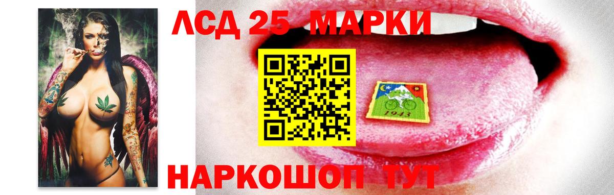 НБОМе  Вход с VPN  Дзержинский  МЕФ   Альфа ПВП СК кристаллы  АМФ  