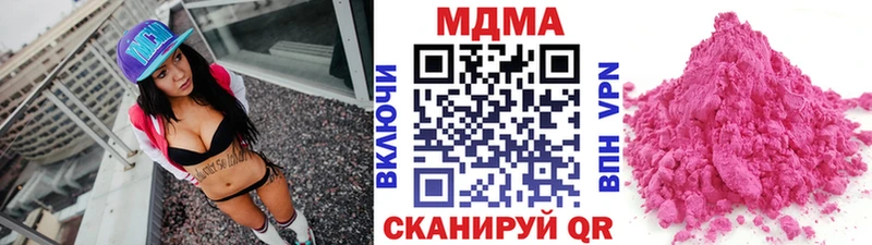МДМА молли  Дзержинский 