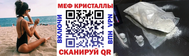 гидра ССЫЛКА  Дзержинский  МЕФ VHQ  сколько стоит 