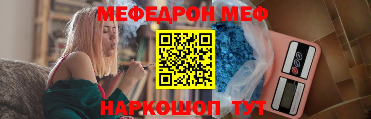 МЕФ  Дзержинский