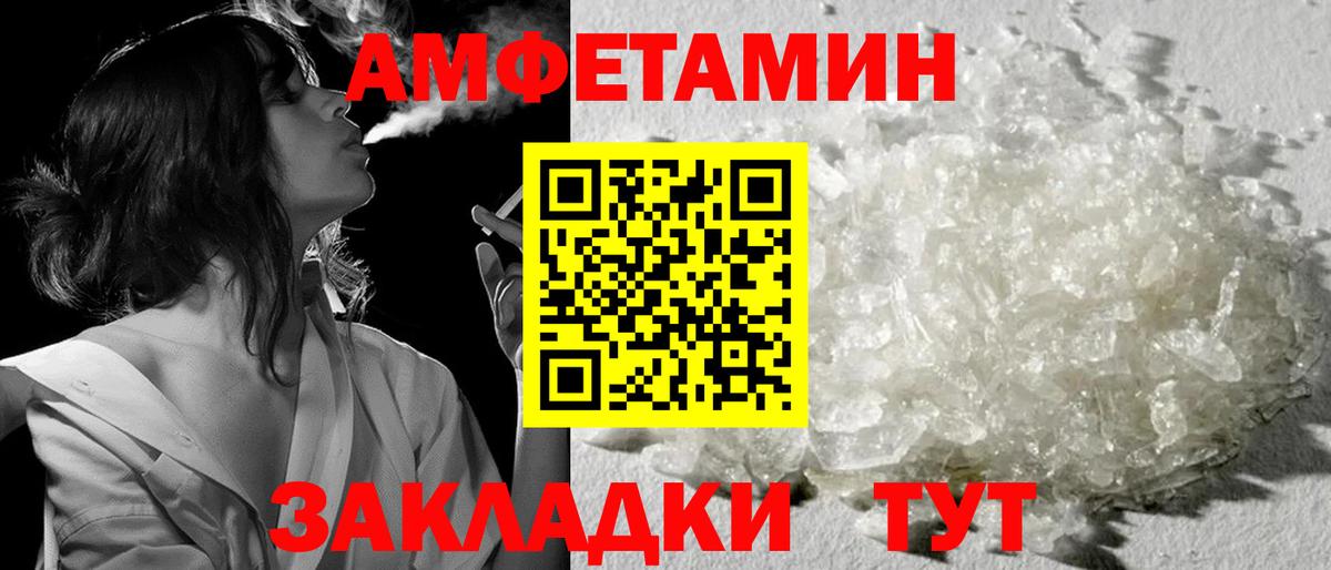 Первитин кристалл Дзержинский