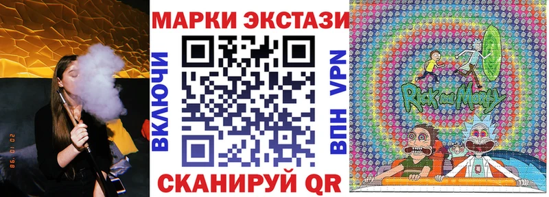 KRAKEN ONION  Дзержинский  Марки N-bome 1,5мг  даркнет наркотические препараты  цена наркотик 