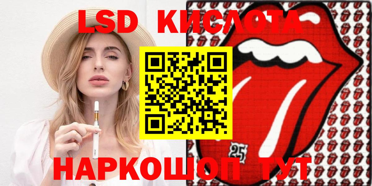Марки N-bome 1500мкг  Марки N-bome 1500мкг  Наркотические марки  Дзержинский  Вход с VPN 