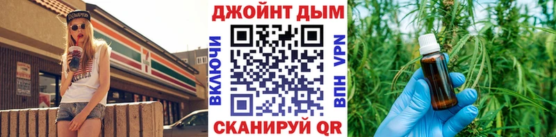 Каннабис тримм  хочу наркоту  сайты даркнета телеграм  Дзержинский 