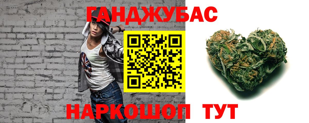 МАРИХУАНА сатива Дзержинский
