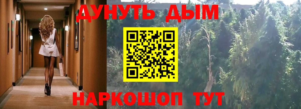 Каннабис Ganja  Вход с VPN  Дзержинский  МАРИХУАНА марихуана  Марихуана тримм  Конопля ГИДРОПОН 